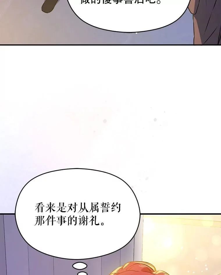 108.初次约会123