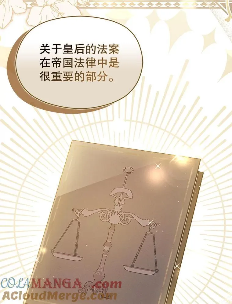 102.想跟我结婚？24