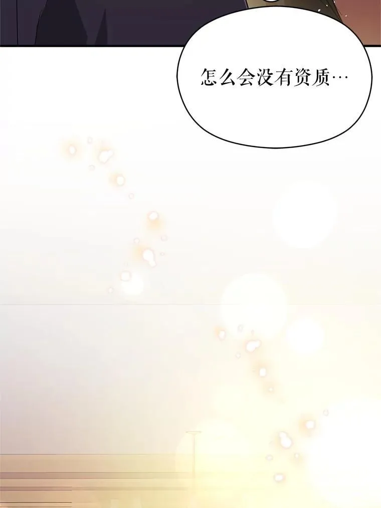 104.最合适的人选27