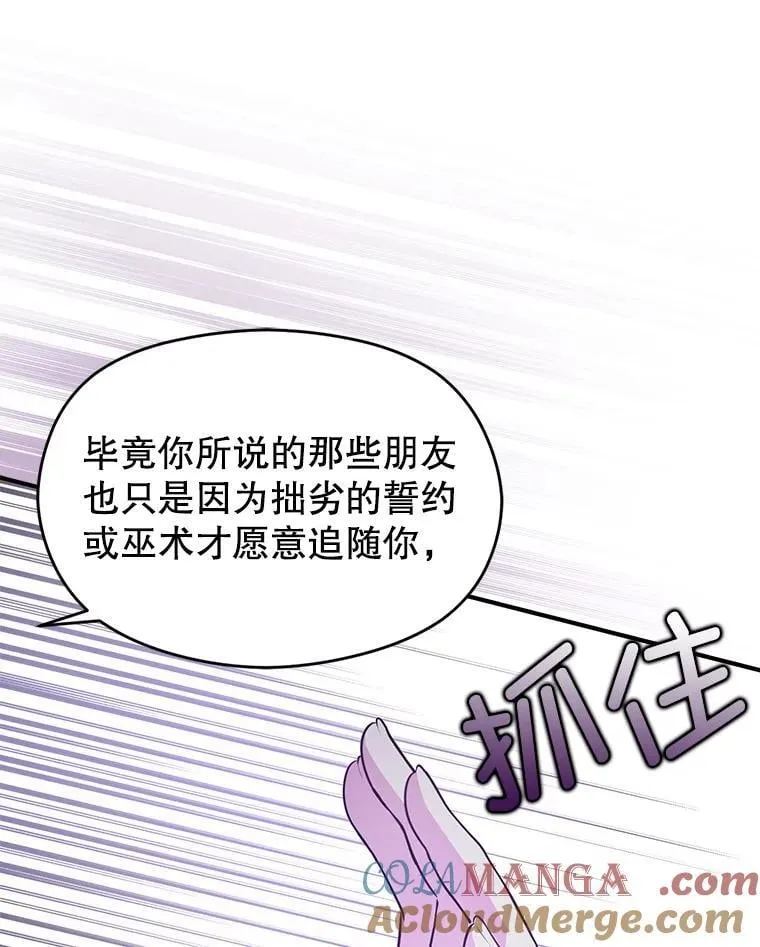 99.拷问公主100