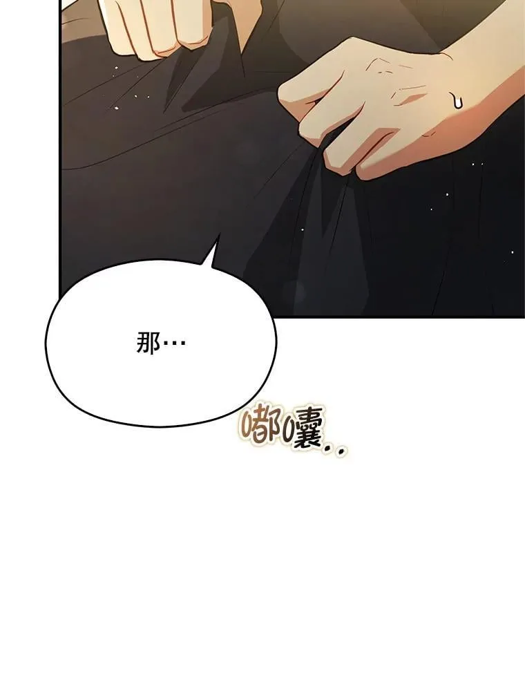104.最合适的人选42