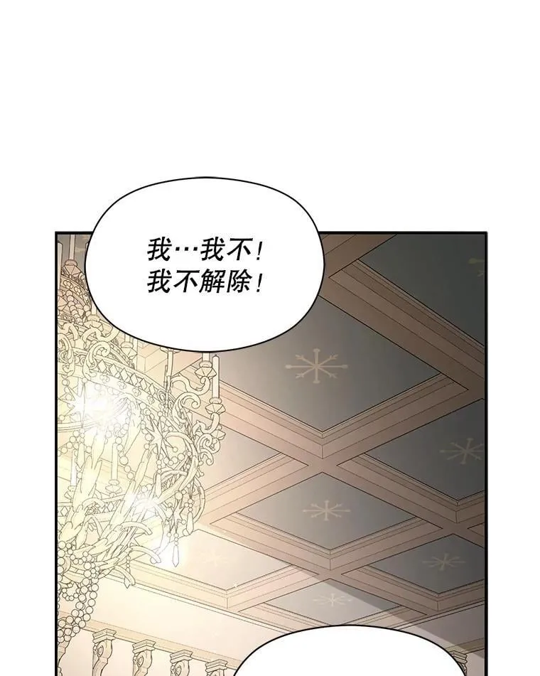 99.拷问公主110