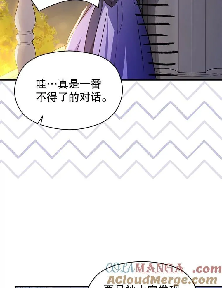 108.初次约会80