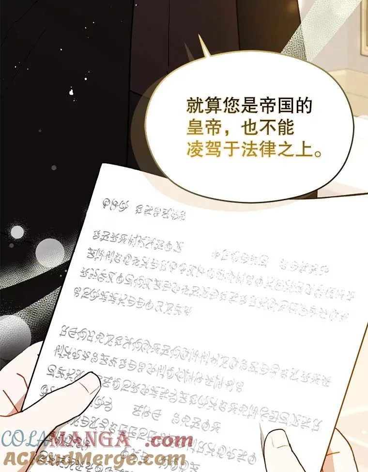 97.对皇帝的判决8