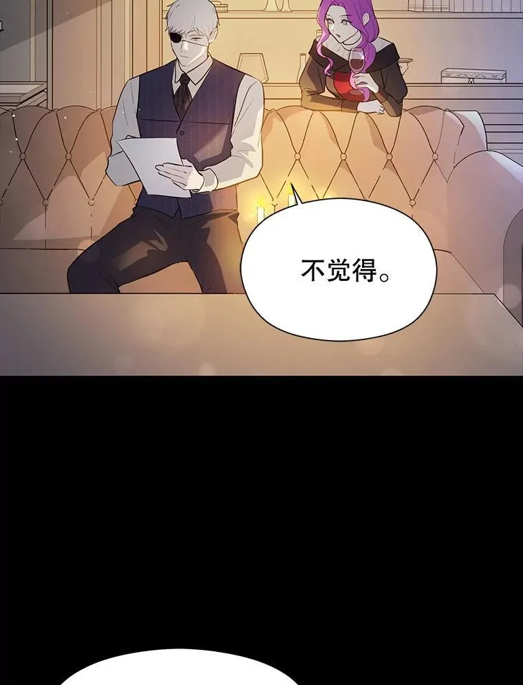 103.不打算当皇帝33