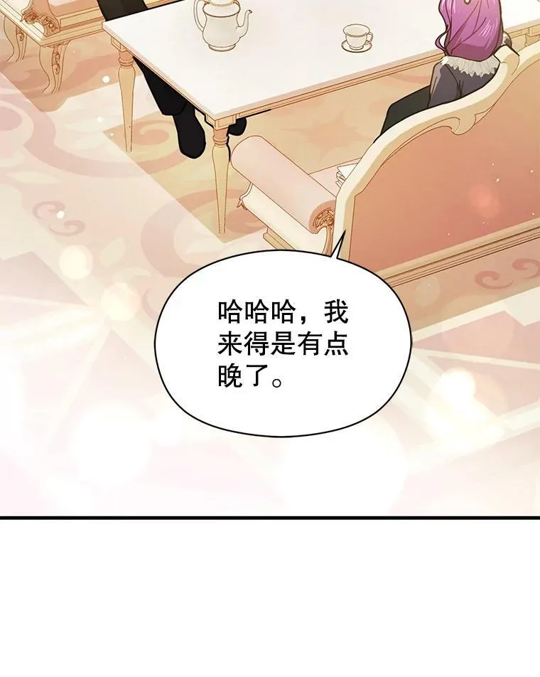 103.不打算当皇帝97