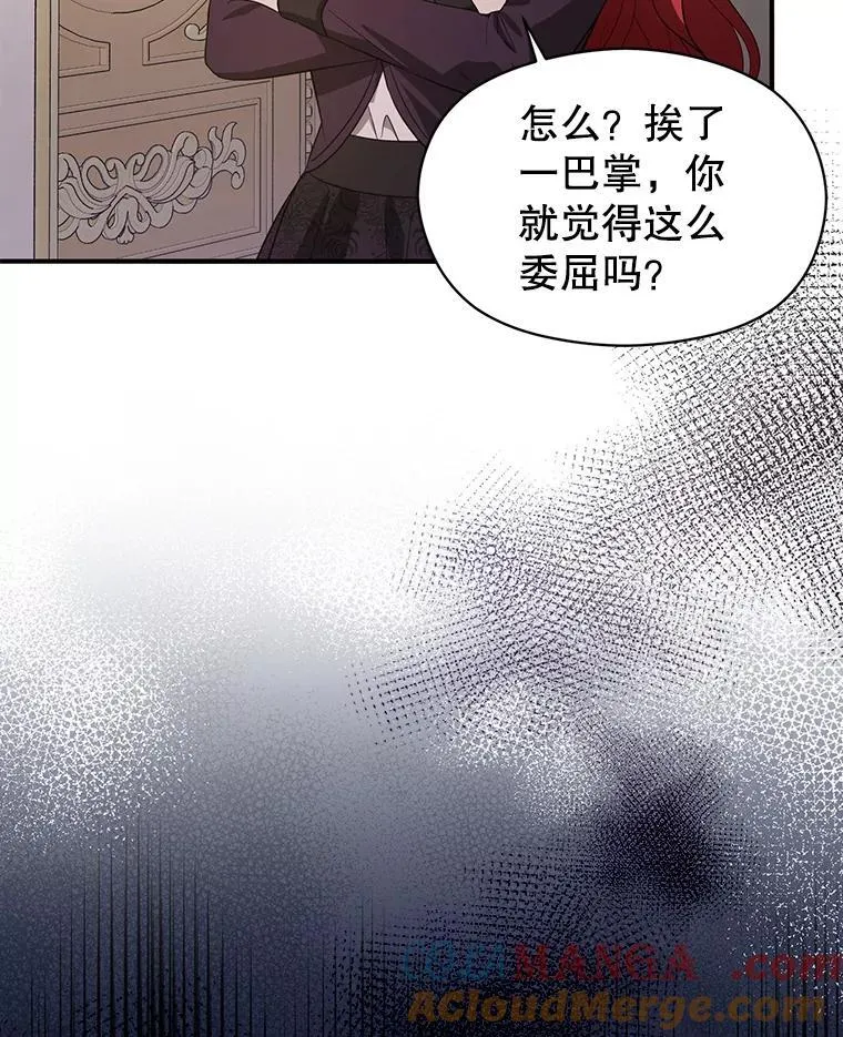 98.当面反击104