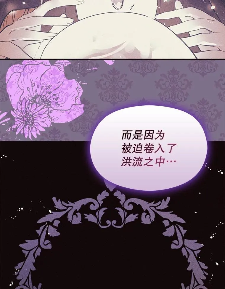 104.最合适的人选59