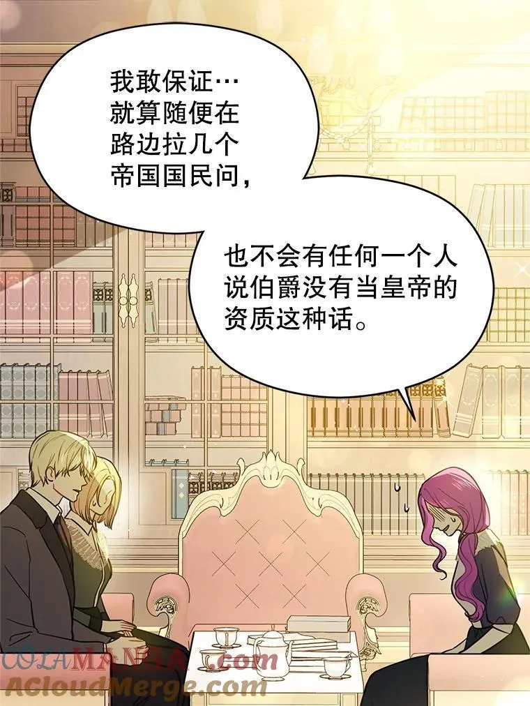 104.最合适的人选28