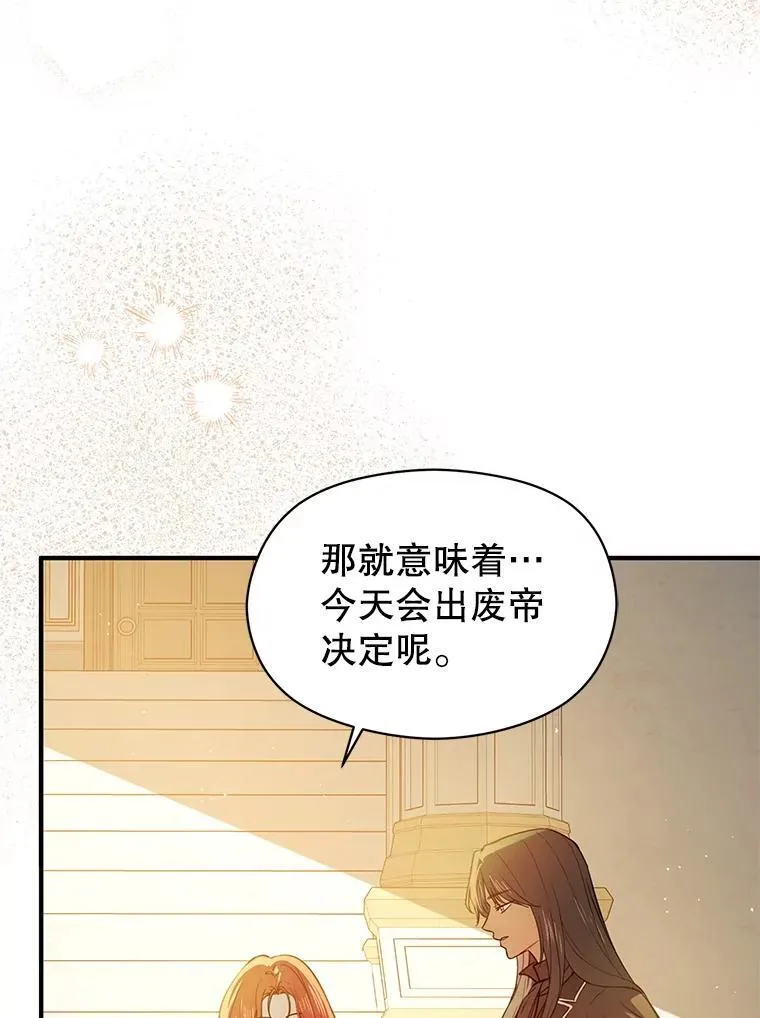 100.下一任皇帝85