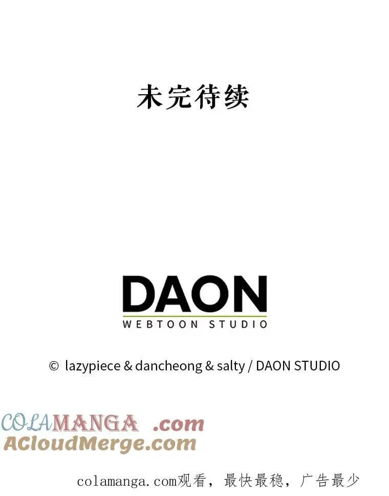 99.拷问公主128