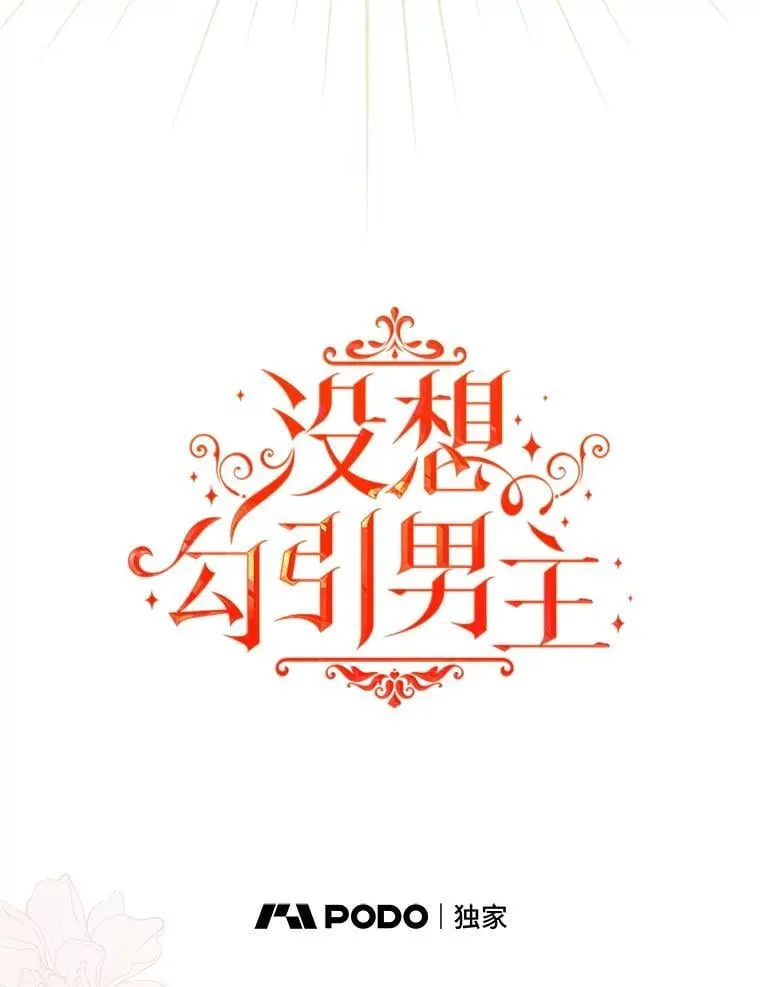 105.完美的解决方案45