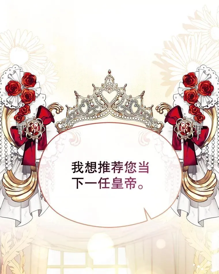 104.最合适的人选85