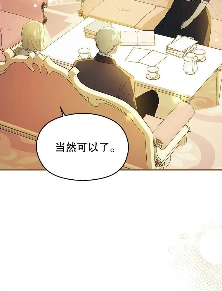 104.最合适的人选127