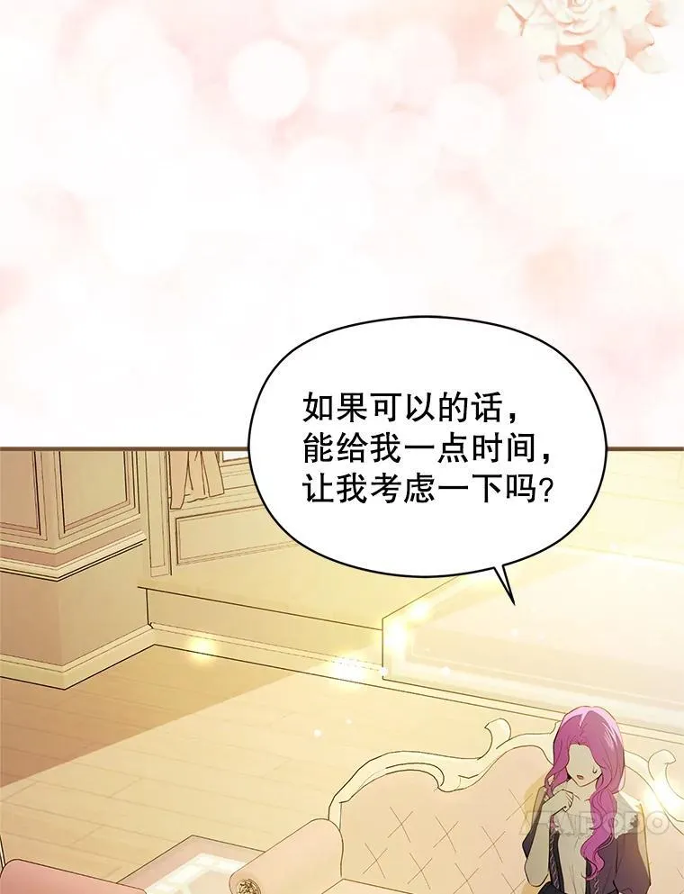 104.最合适的人选126
