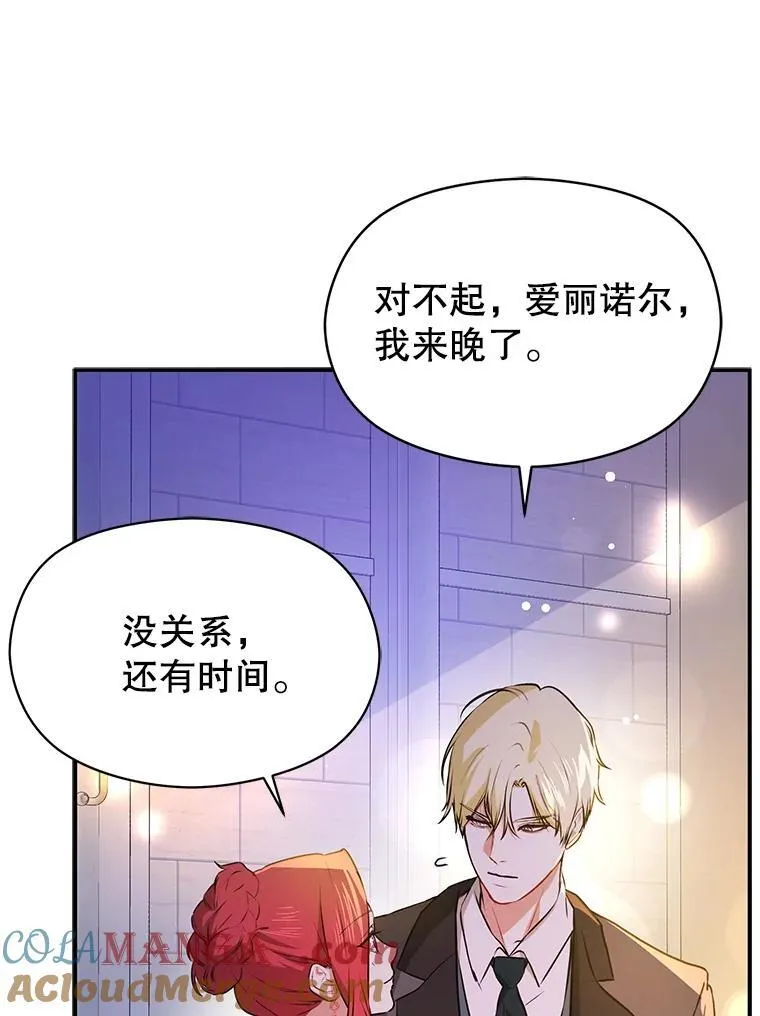 108.初次约会96