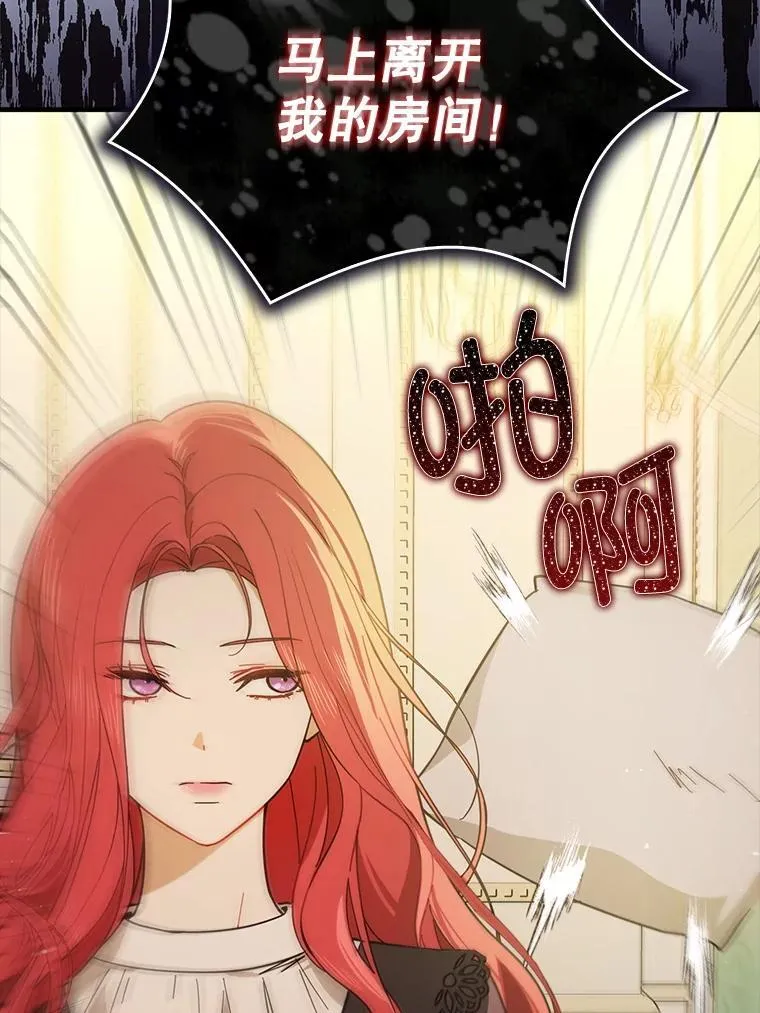 98.当面反击27