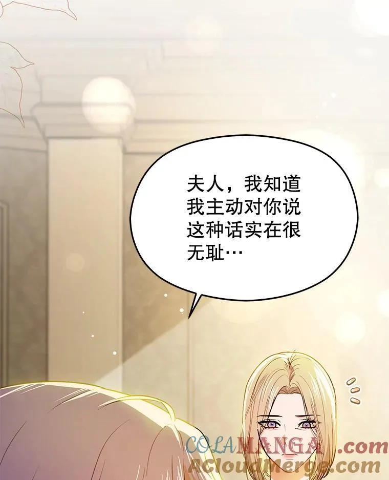 107.一起去北方64