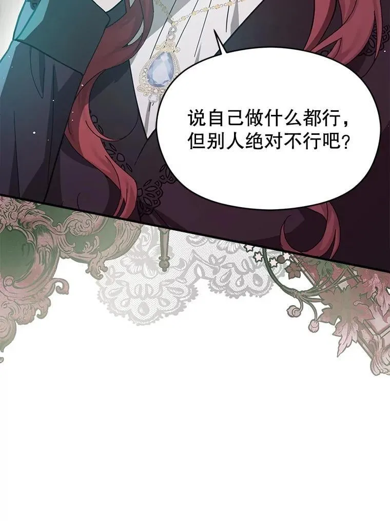 98.当面反击86