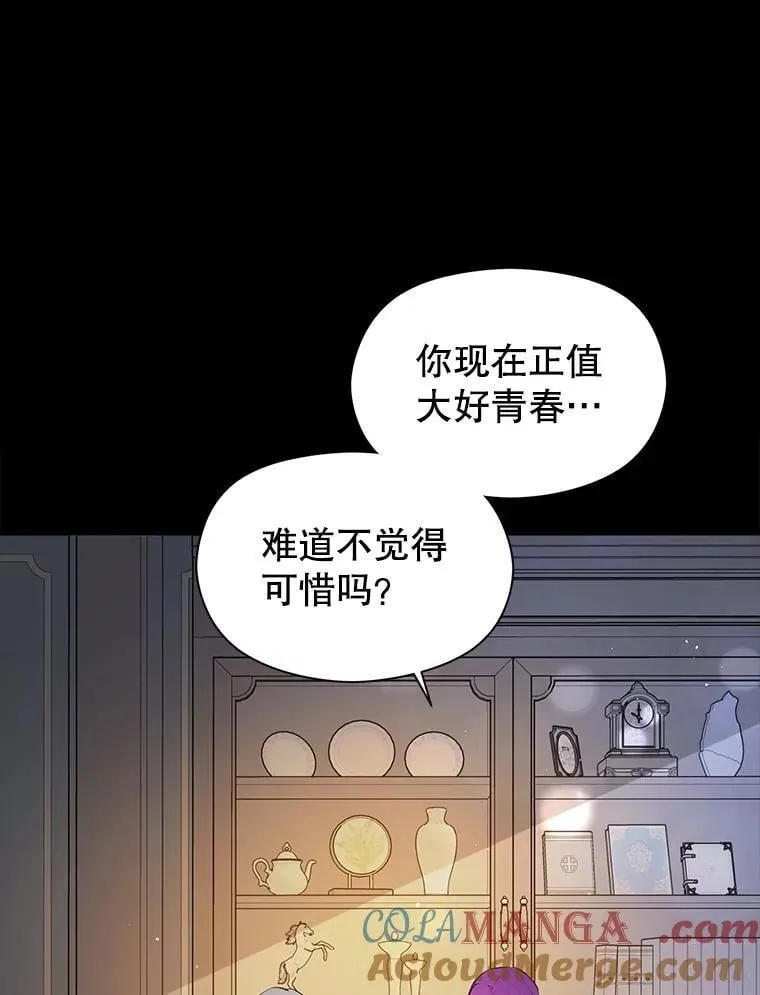 103.不打算当皇帝32