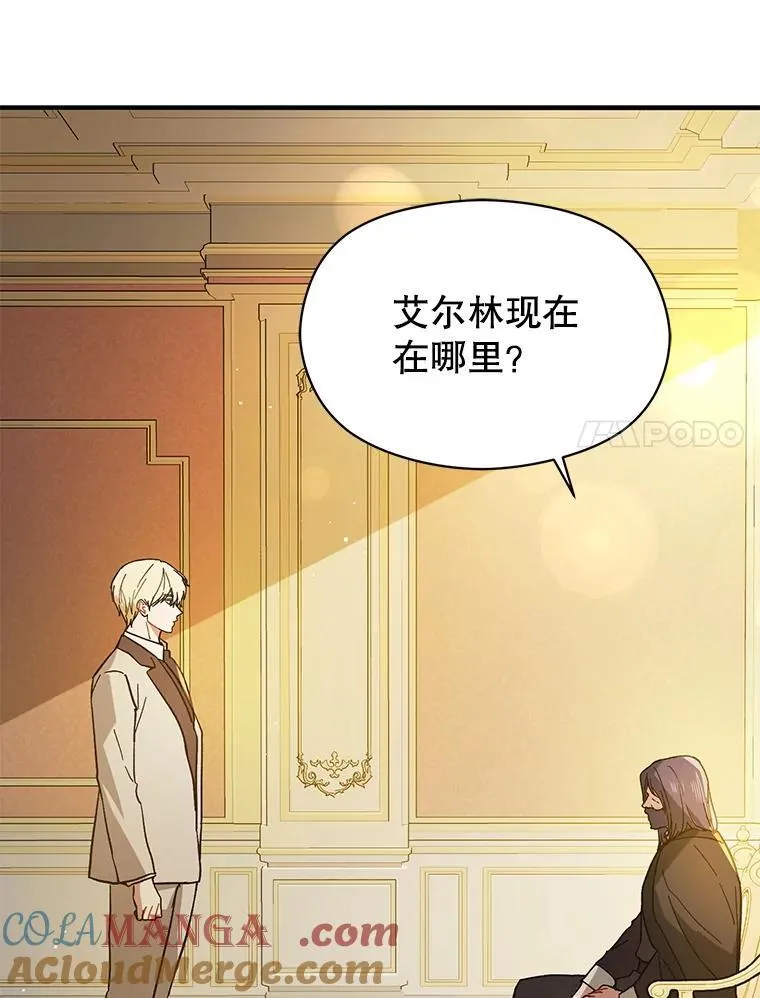 97.对皇帝的判决60