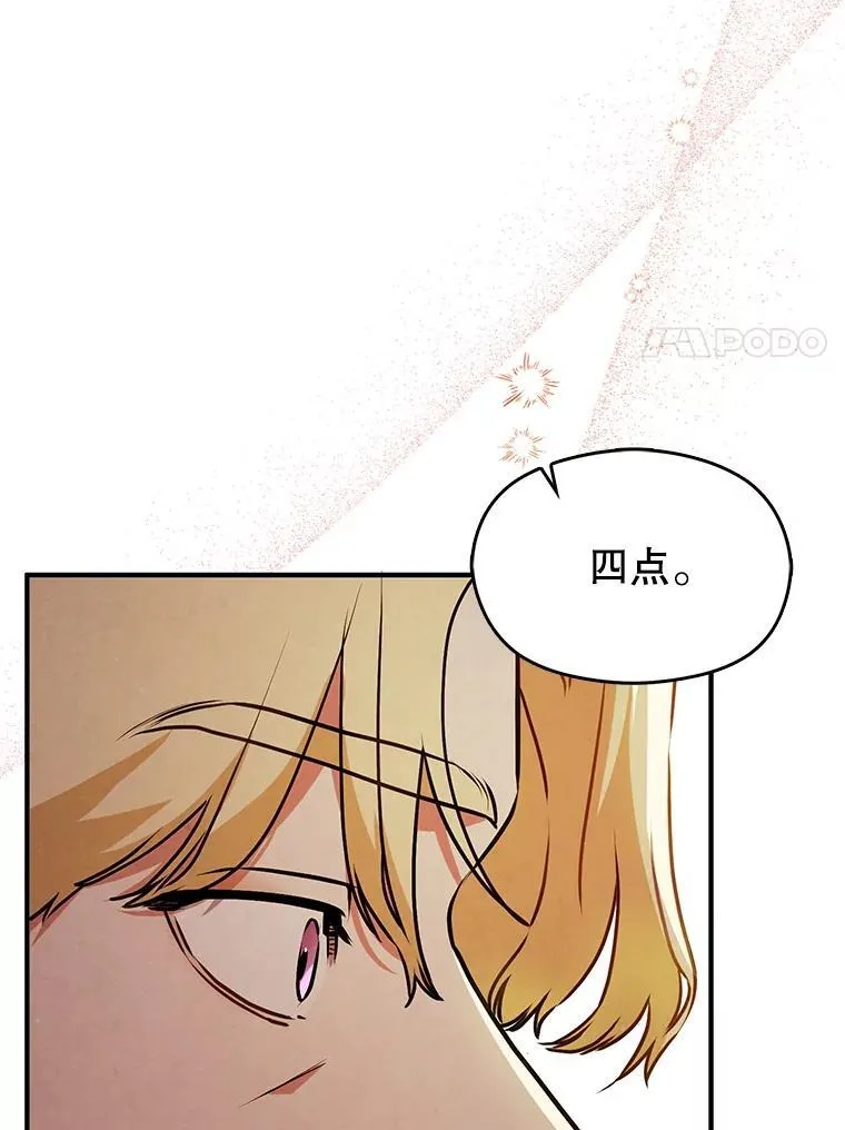 107.一起去北方118
