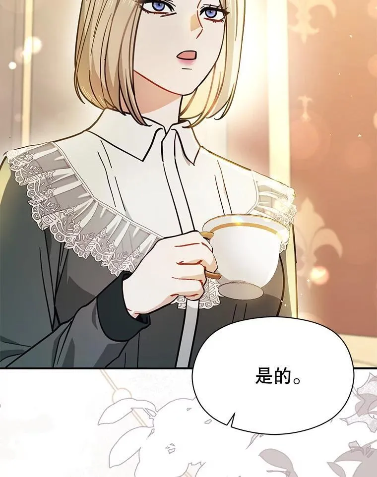103.不打算当皇帝101