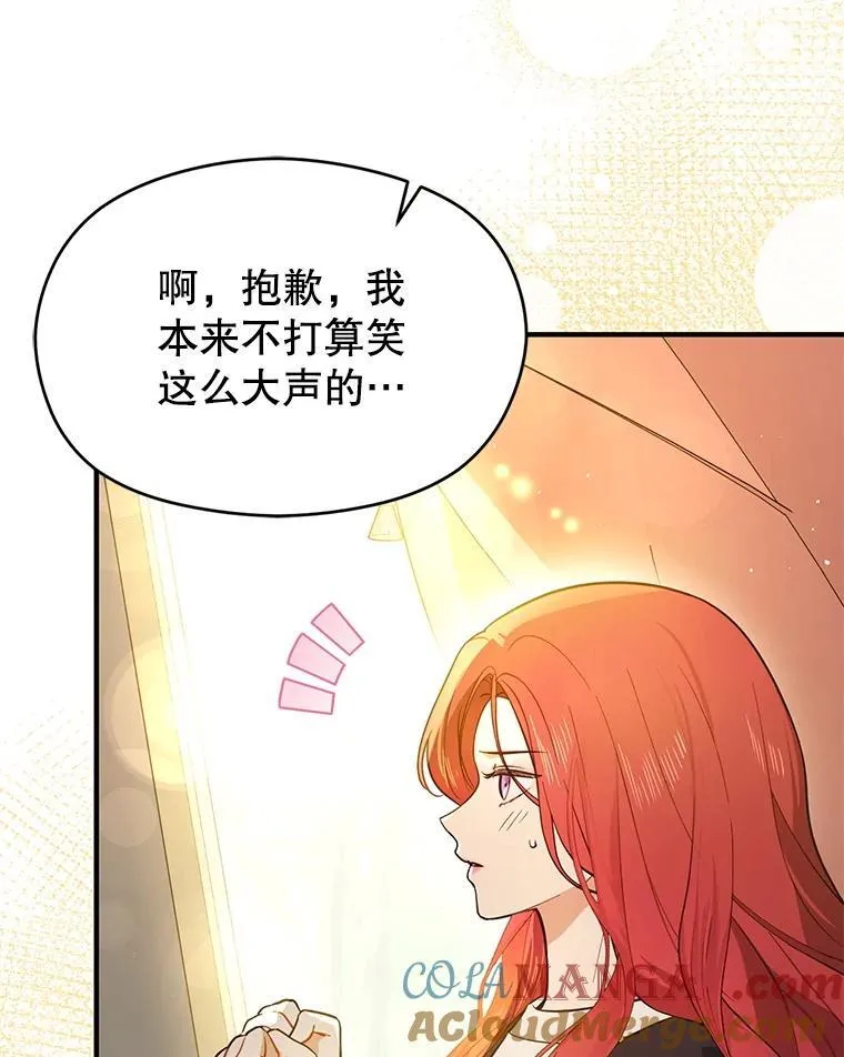 101.成为皇后？88