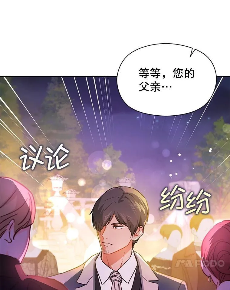 108.初次约会39