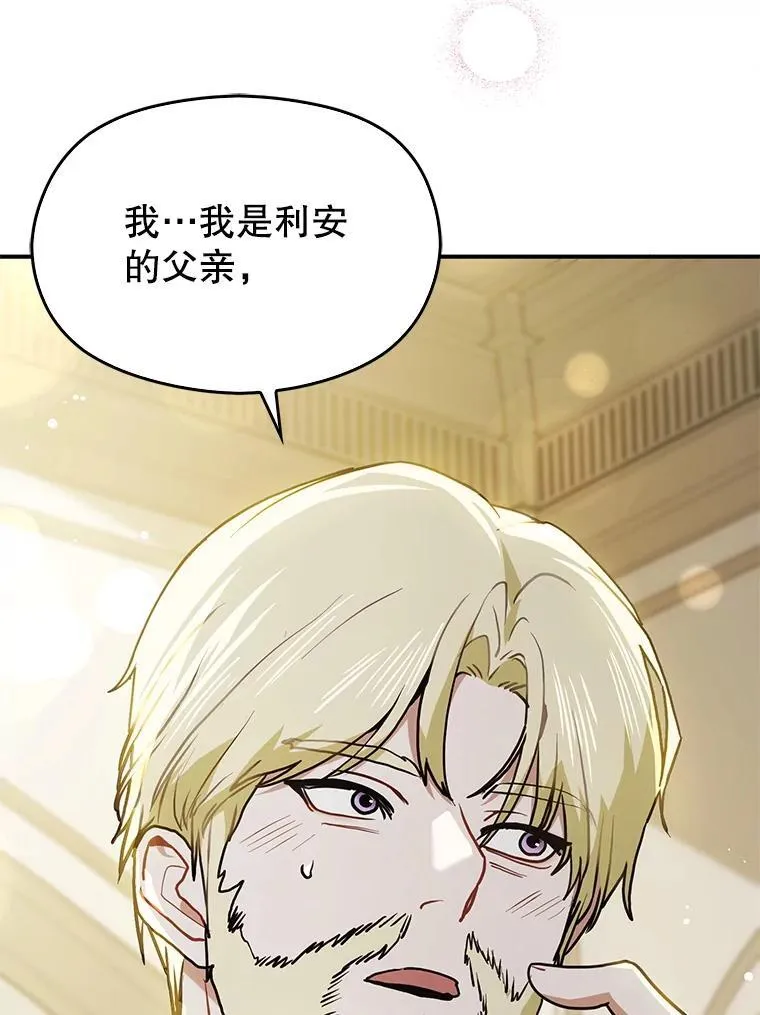 107.一起去北方114