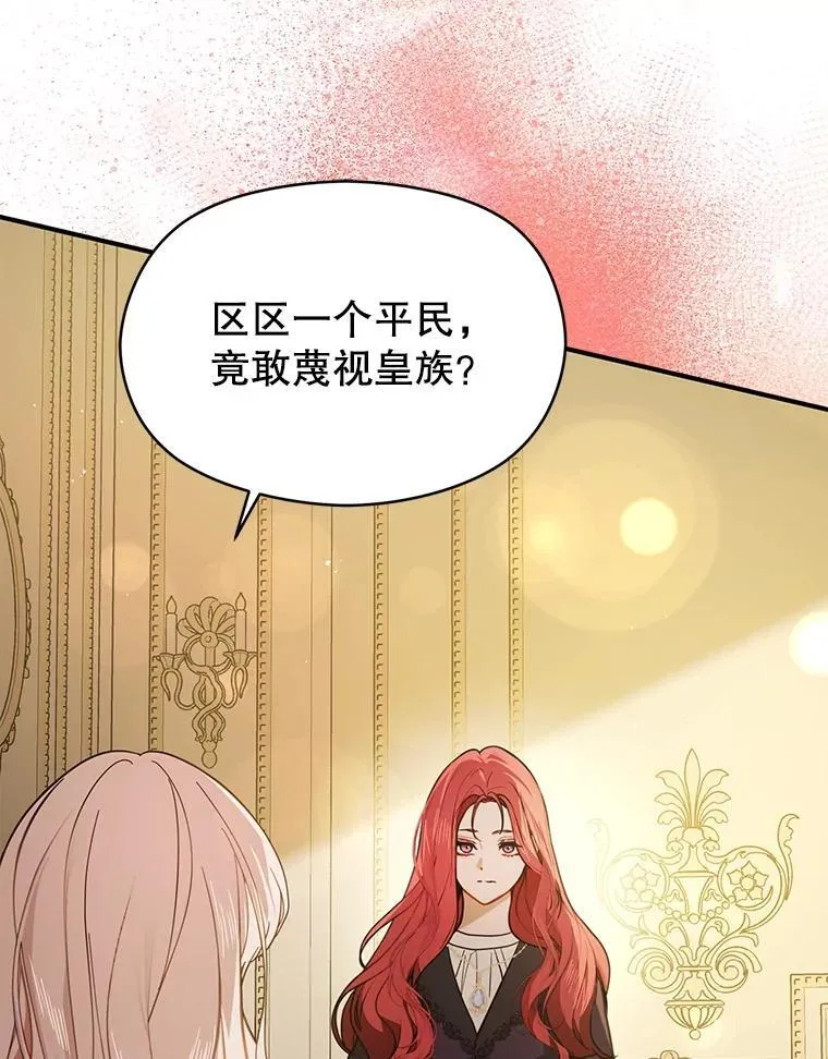 98.当面反击31