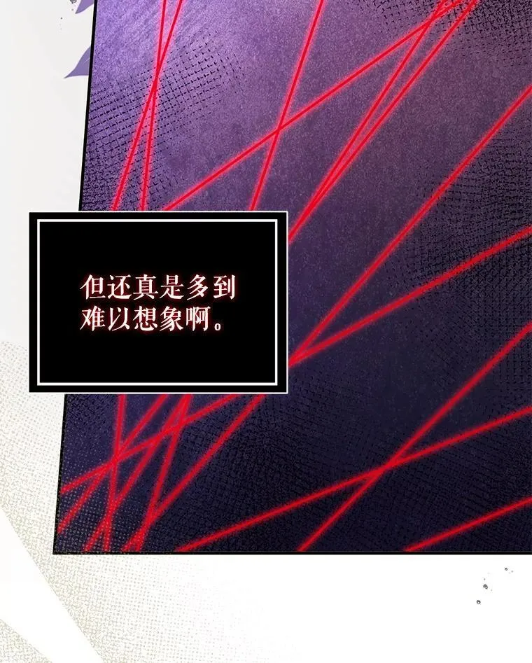 99.拷问公主107