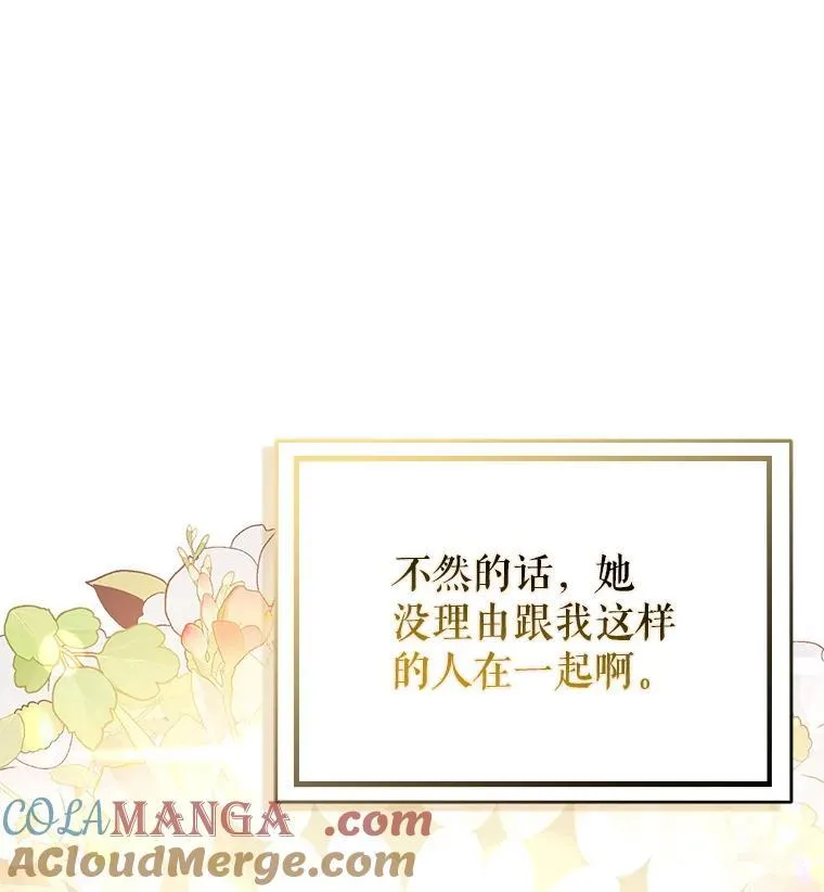 107.一起去北方24