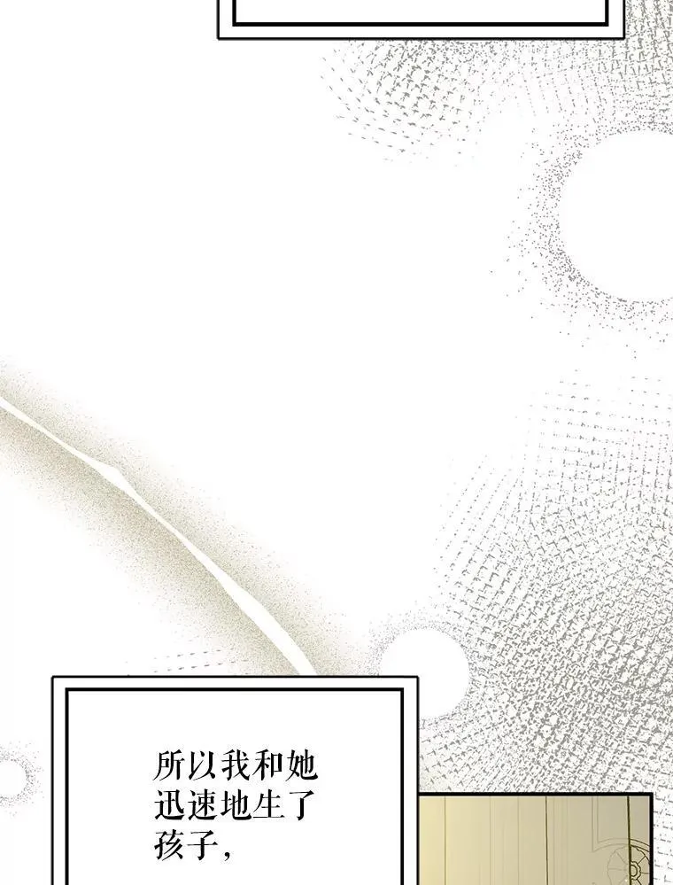107.一起去北方42