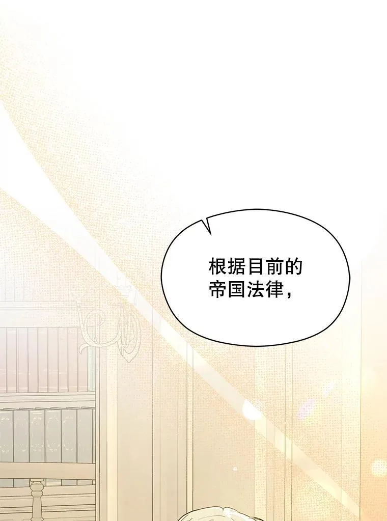 103.不打算当皇帝106