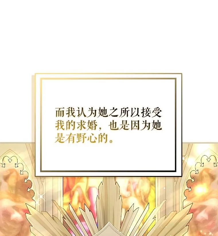 107.一起去北方22