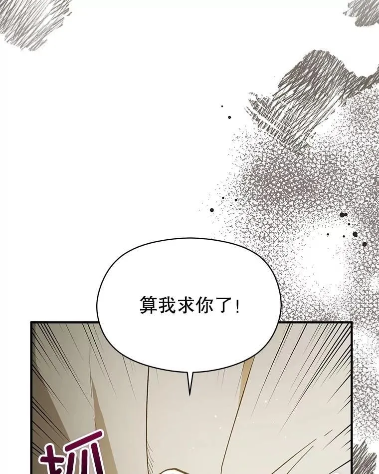 97.对皇帝的判决71