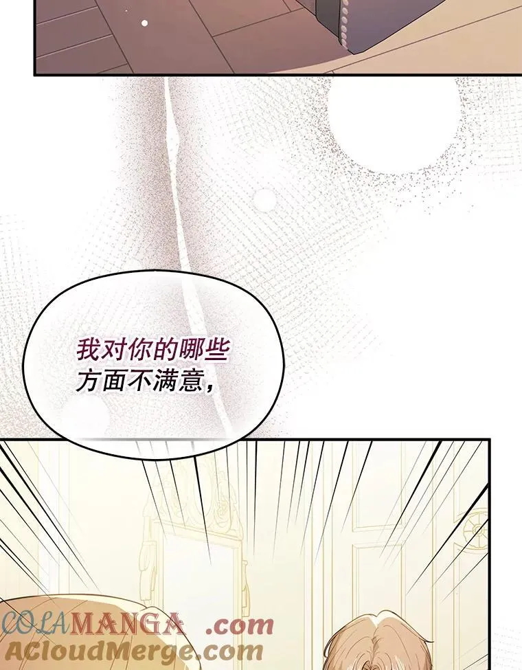 106.一直在后悔112