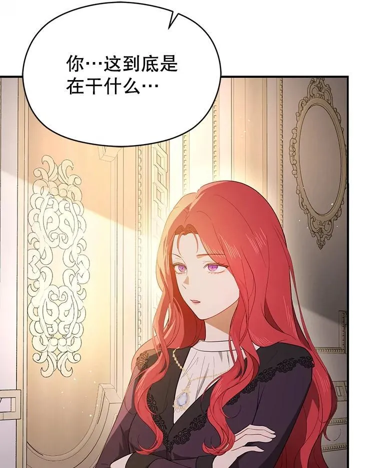 98.当面反击103