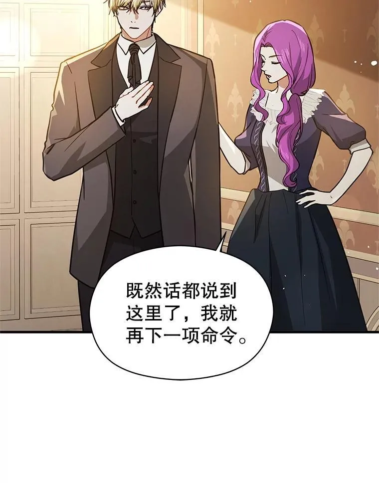 105.完美的解决方案81