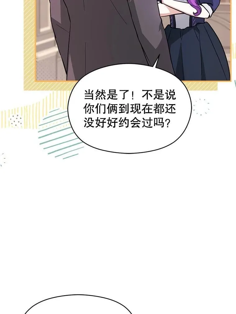105.完美的解决方案85