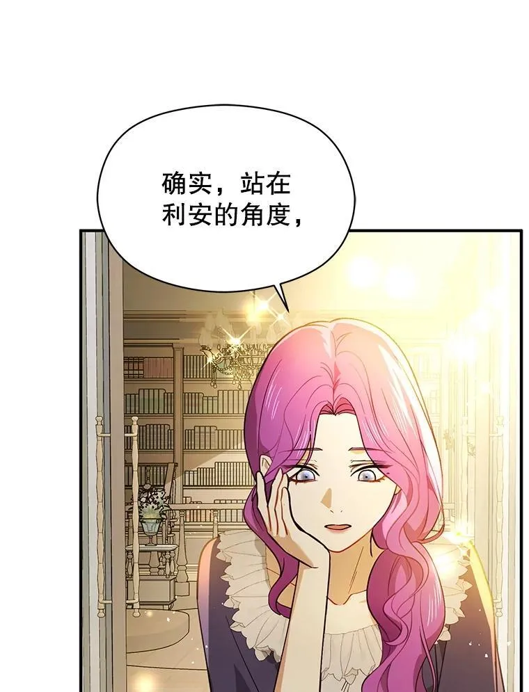 105.完美的解决方案11
