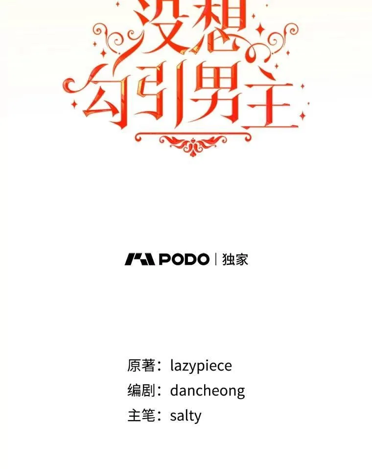 108.初次约会41