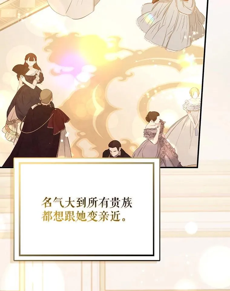 107.一起去北方5