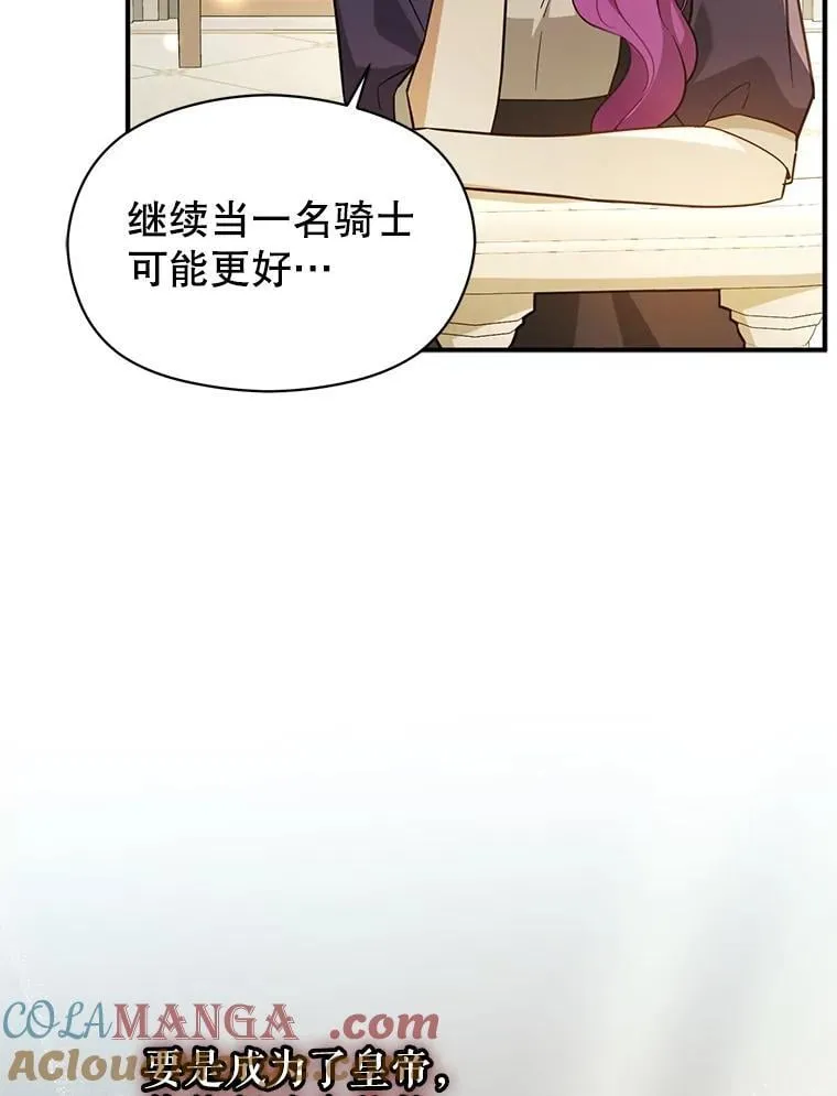 105.完美的解决方案12