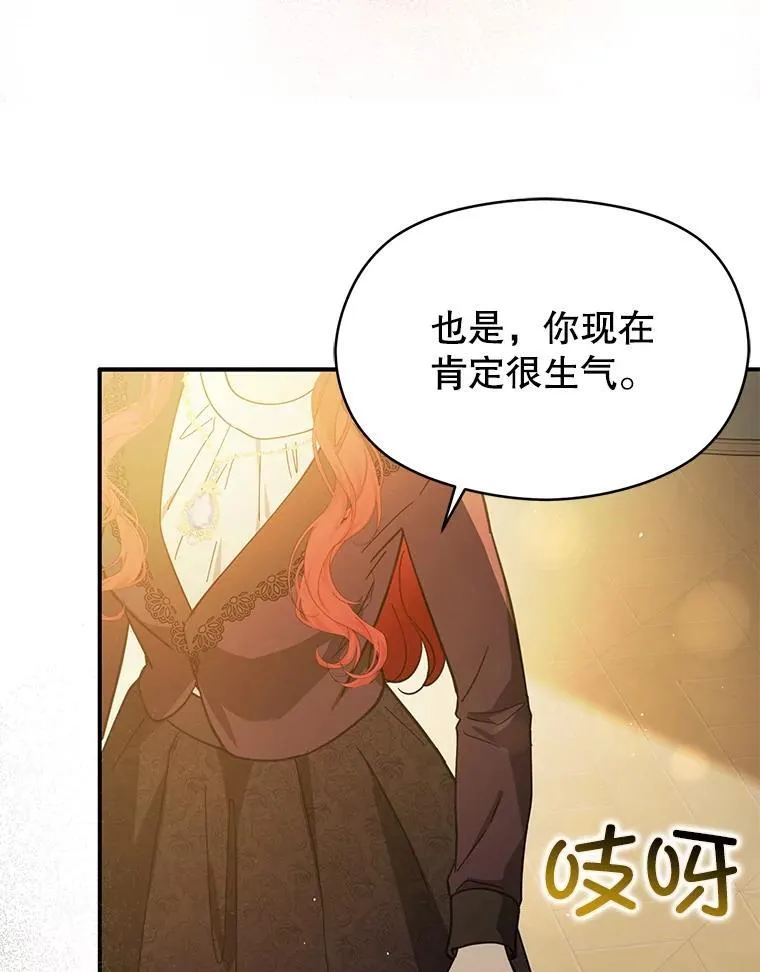 98.当面反击33