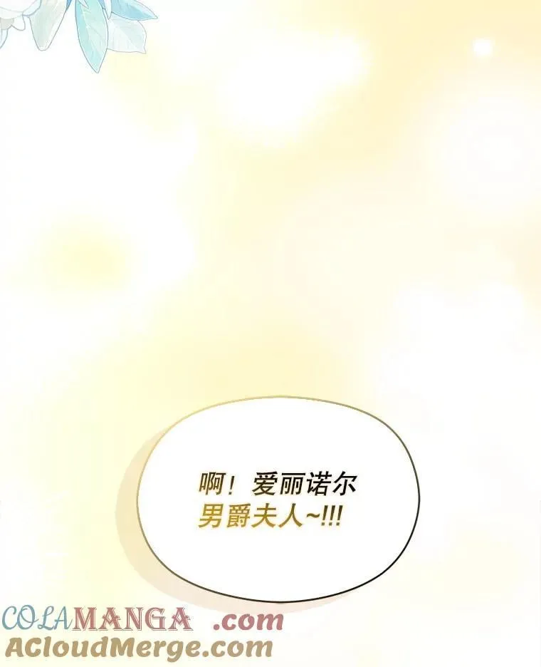 108.初次约会4