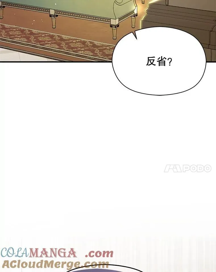 106.一直在后悔64