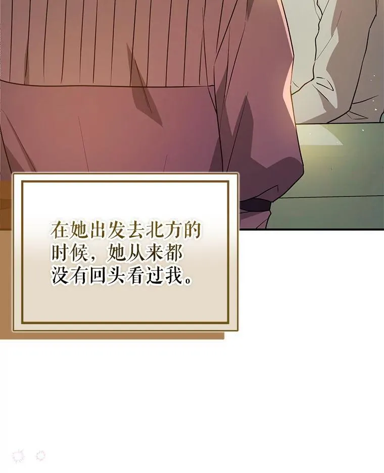 107.一起去北方59