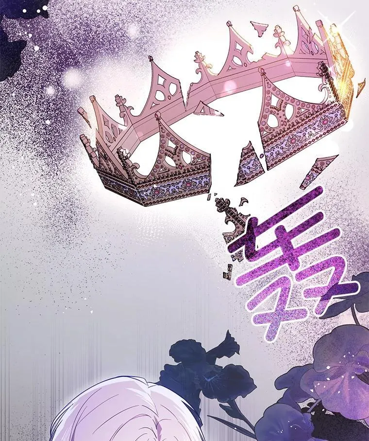 103.不打算当皇帝126